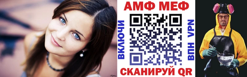 Amphetamine 98%  Рославль 