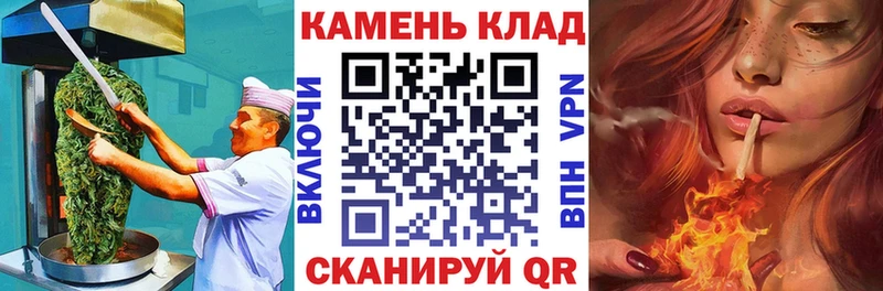 Еда ТГК конопля ОМГ ОМГ tor Рославль