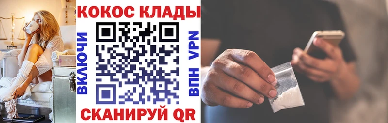 COCAIN 99%  что такое наркотик  Рославль 