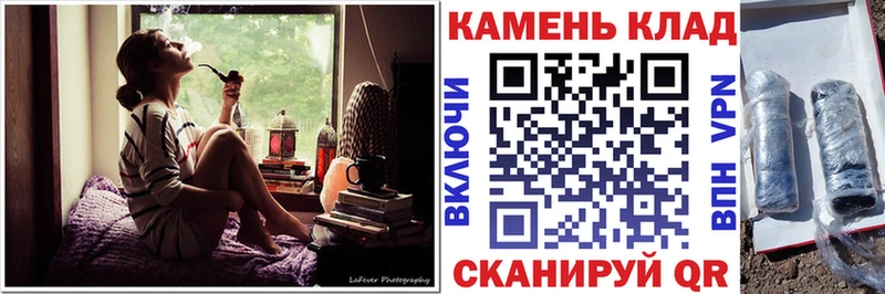 Гашиш индика сатива  Рославль 