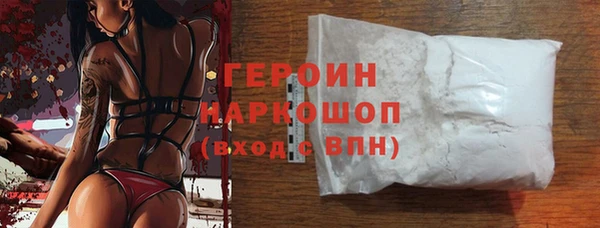 альфа пвп Беслан