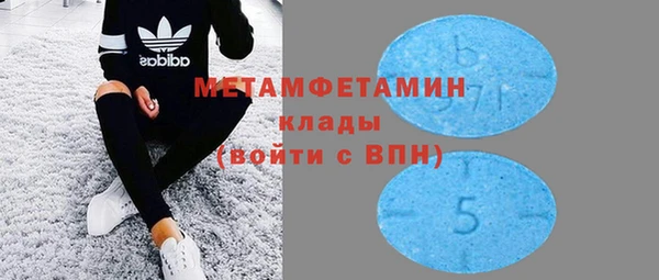 молекула духа Билибино