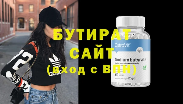 шишки Наволоки