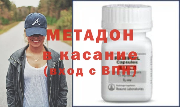 героин Навашино