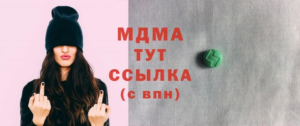 бутик Надым