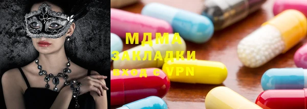 героин Навашино