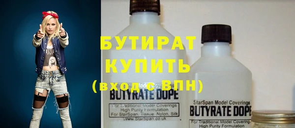 бутик Надым