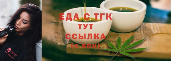 бутик Надым