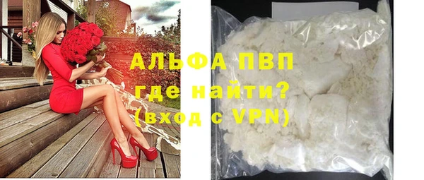 шишки Наволоки