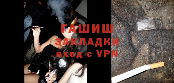 шишки Наволоки