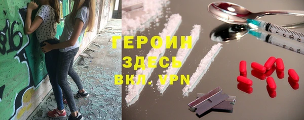таблы Нефтегорск