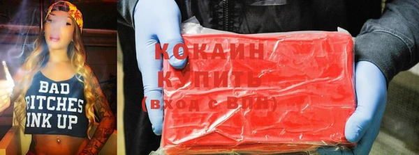альфа пвп Беслан