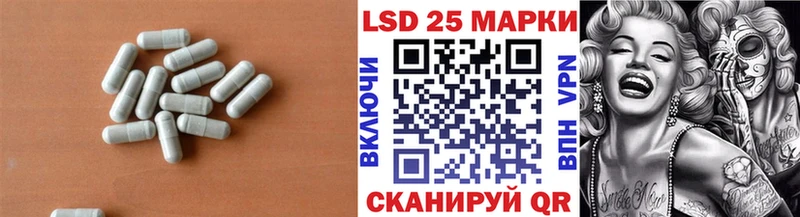 Лсд 25 экстази ecstasy  где купить наркотик  Рославль 
