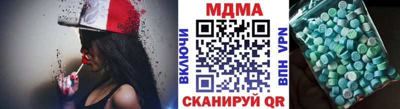MDMA VHQ  Рославль 
