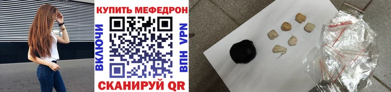 мега рабочий сайт  Рославль  Мефедрон мука 