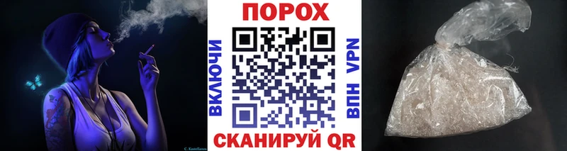 закладки  Рославль  Метамфетамин витя 