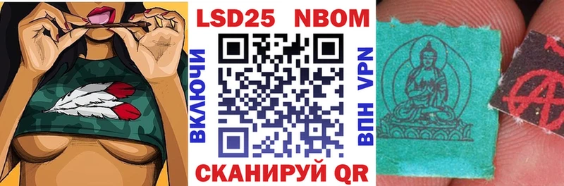 закладки  Рославль  Марки NBOMe 1,5мг 