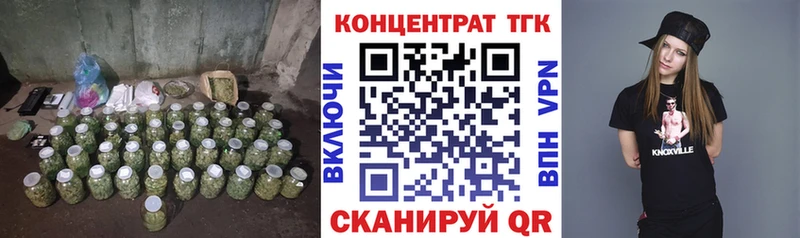 Дистиллят ТГК гашишное масло Рославль