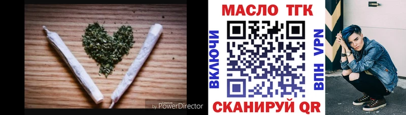 ТГК вейп с тгк Рославль